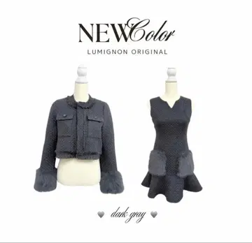 Lumignon 트위드 퍼 재킷 그레이 셋업