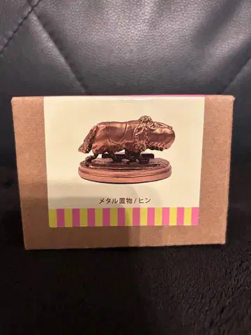 하울의 움직이는 성 지브리파크 한정판 13인의 마녀단 메탈 오브제 힌