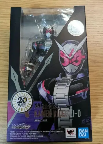 S.H.Figuarts 가면라이더 지오