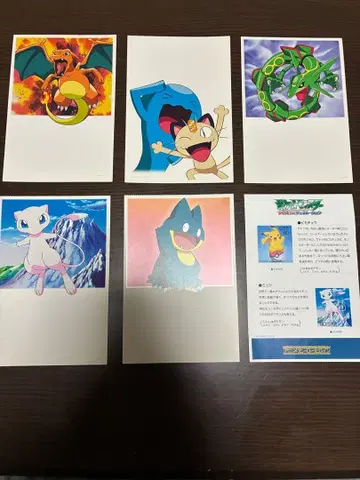 포켓몬 엽서 세트 6장