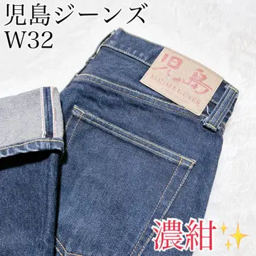 다크 네이비 코지마 청바지 데님 리지드 W32 빨간 귀 코지마 진스