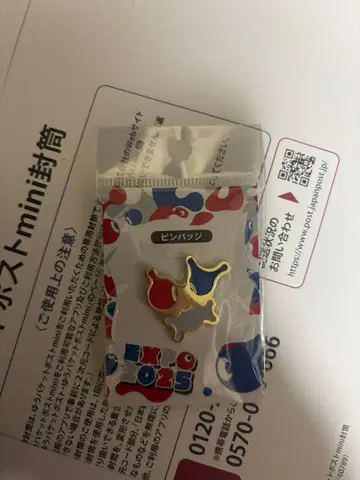 만박 미야쿠미야쿠 코미야쿠 ID 중앙 핀 배지 핀즈 코미야쿠