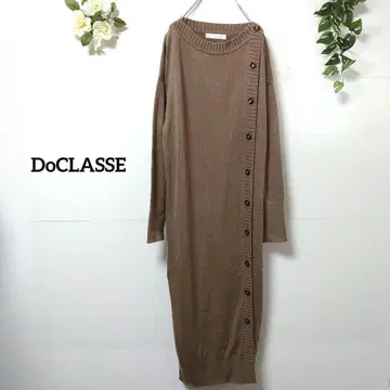 두클라쎄 니트 롱 원피스 S 울 혼방 사이드 버튼
