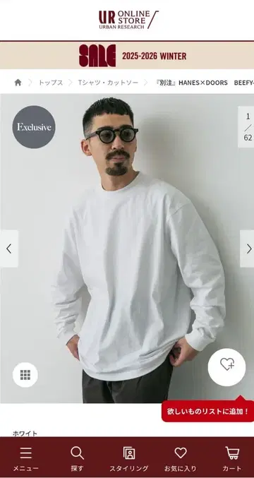 HANES x DOORS BEEFY-T 헤인즈 도어즈 롱티