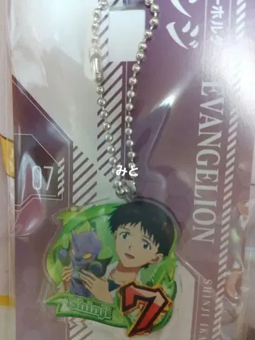 에반게리온 이카리 신지 아크릴 키링 07