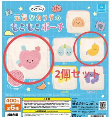 닛코리-노 건강한 몸의 포근포근 파우치 심장 A 가챠가챠