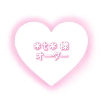 *t*님 RUNSEOKJIN_EP.TOUR THE MOVIE 키링