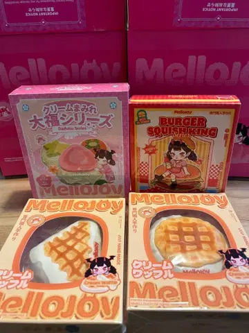 새상품 mellojoy 메로조이 4상자 미개봉 세트 대만두 버거 와플