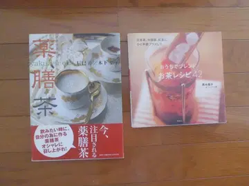 약선차와 차 레시피 도서 2권 진피, 내열 토병 세트