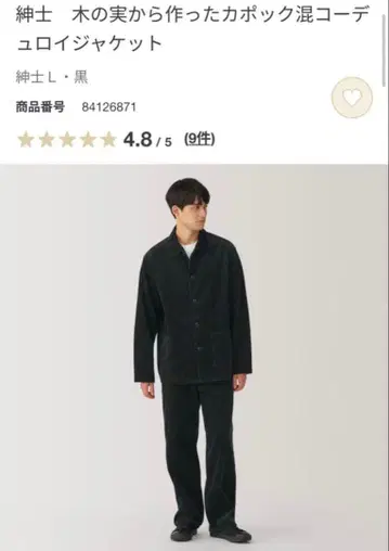 무인양품 MUJI 카포크 혼방 코듀로이 자켓 M 사이즈