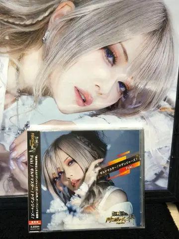 Fuki 길드 머스타드 겐자즈 CD 럭셔리판