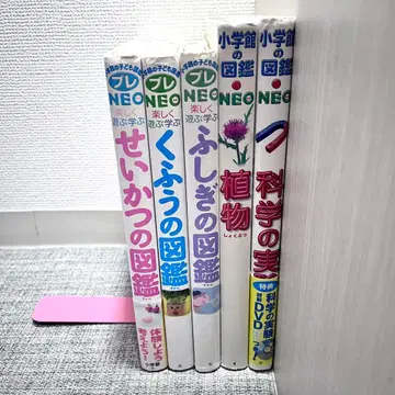 도감 네오 5권 세트 DVD 포함