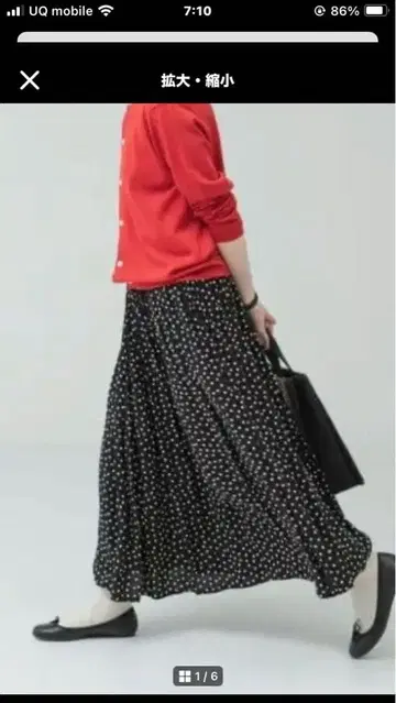 카구레 kagure 개더 도트 스커트