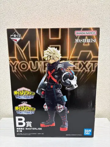 히로아카 나의 히어로 아카데미아 제일복권 바쿠고 카츠키 피규어 B상