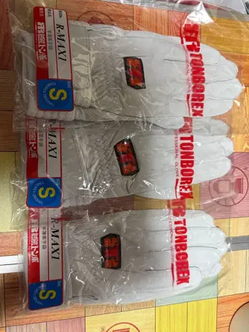 R-MAXI 화이트 장갑 S 사이즈 3켤레 세트