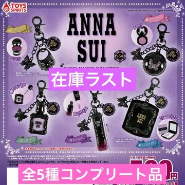 ANNA SUI 럭셔리 트리플 참 화장품 키링 전 5종 컴플리트