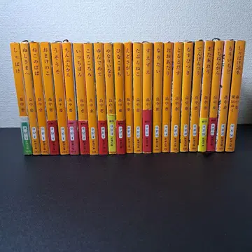 [ 23권 세트 ] 샤바케 외 + 샤바케 독본 하타나카 메구미