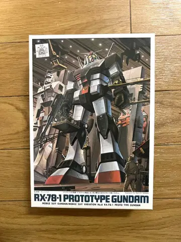 구 건담 프라모델 프로토타입 건담