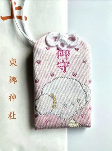 도고 신사 산리오 부적 코기뮨