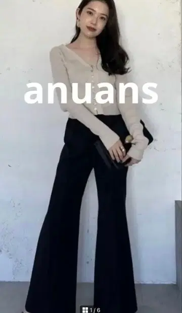 anuaus 더블 크로스 핀턱 플레어 팬츠