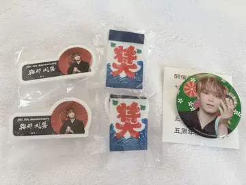 JO1 요나시로 쇼 캡슐 토이