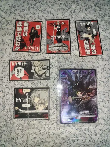 카구라바치 10권 특전 스티커 유니온 아레나 프로모 카드