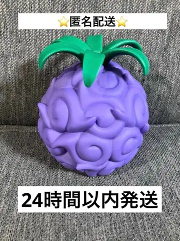 원피스 악마의 열매 룸 라이트 야미야미 열매