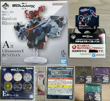 미개봉 새상품 건담 제일복권