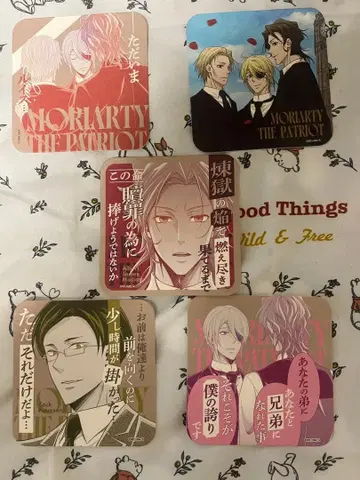 애국자의 모리어티 아트 코스터 알버트