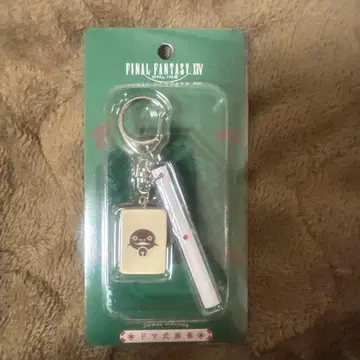 FF14 도마식 마작 키링