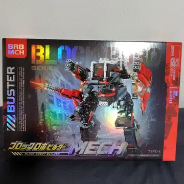 블록 로봇 빌더 BRB MCH BUSTER A/P113