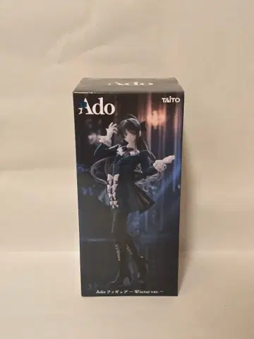 Ado 피규어 Winter ver. 라운드원 한정판 TAITO