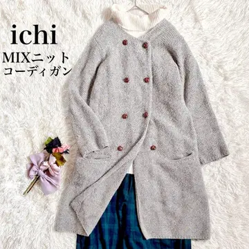 이치 봄맞이 활용 니트 가디건 롱 가디건 아우터