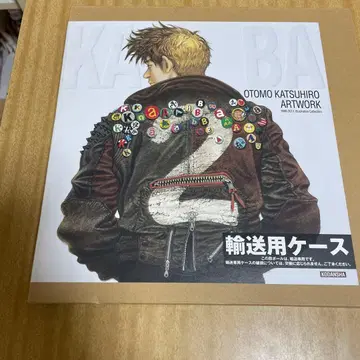 루루아의 아틀리에 ~아란드 연금술사 4~ 공식 비주얼 컬렉션