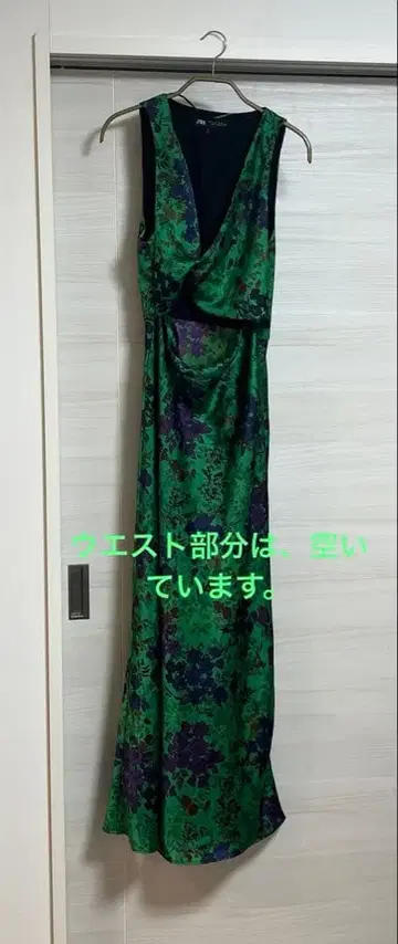 ZARA 그린 플로럴 슬리브리스 원피스