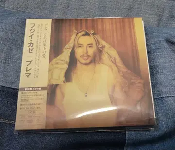 후지이 카제 프레마 초회 한정판