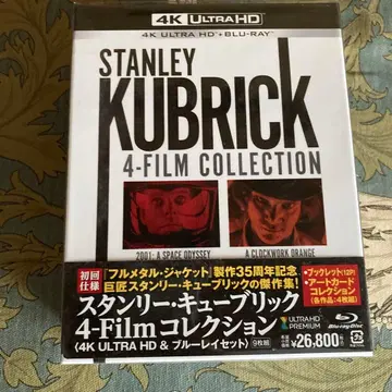 (초회 한정판) 스탠리 큐브릭 4-Film 컬렉션 4K UHD