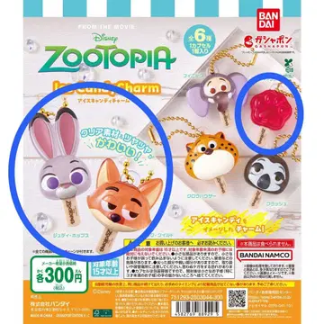 [가챠] 주토피아 아이스캔디 참 3종 세트