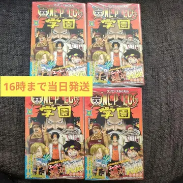 원피스 학원 10권 트라팔가 로 특전 카드 포함 4권 묶음 판매