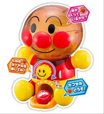 호빵맨 뭐가 나올까? 두근두근 가챠 굴러가