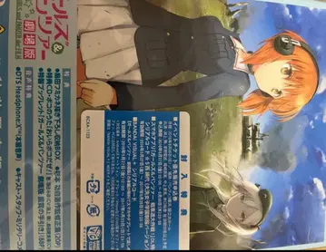 걸즈&판처 극장판 Blu-ray 블루레이 미개봉