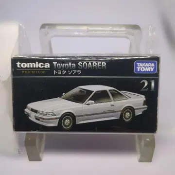 토미카 프리미엄 도요타 소아라 21