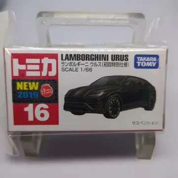 타카라토미 토미카 람보르기니 우루스 16