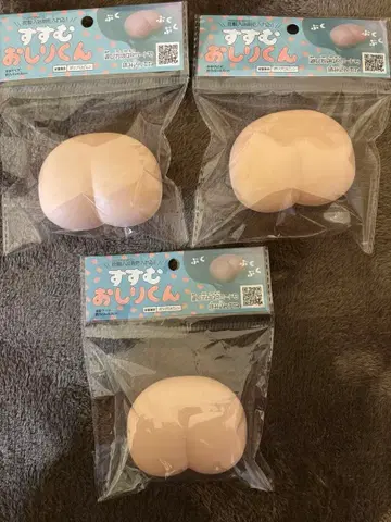 나아가는 엉덩이 군