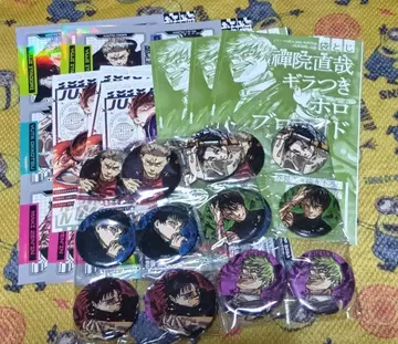 점프 GIGA 2026 WINTER 주술회전 부록 3세트