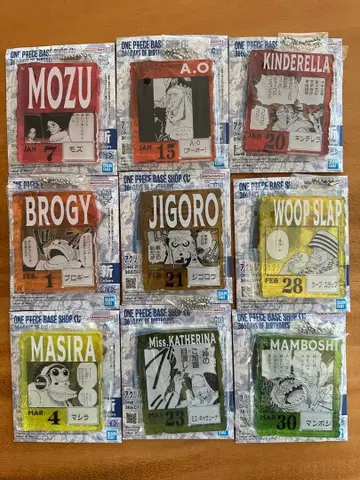 [ 9개 세트 ] 원피스 베이스샵 아크릴 블록 참 1~3월