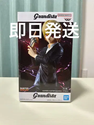 HUNTER x HUNTER 크라피카 그란디스타 피규어