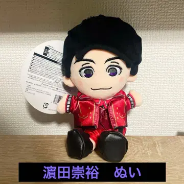 WEST. (쟈니즈WEST) 하마다 타카히로 봉제인형