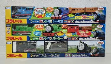 프라레일 토마스 시리즈 말하는 토마스 세트