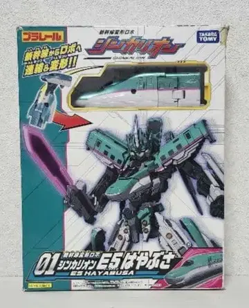 신칸센 변형 로봇 신카리온 E5 하야부사